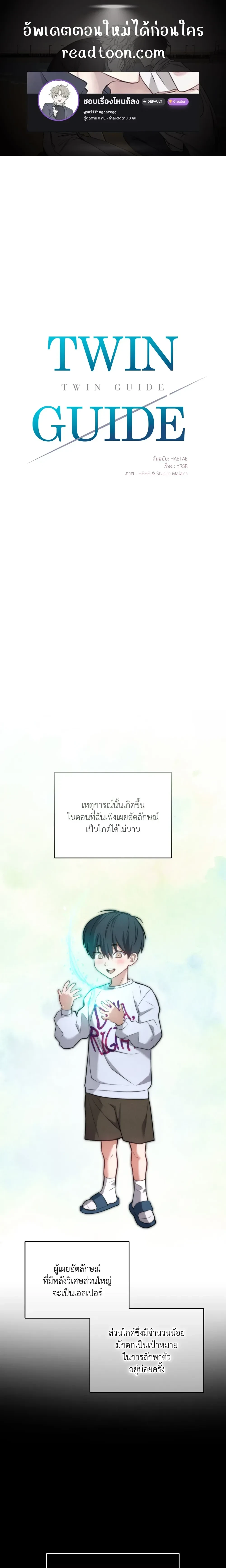 ภาพที่ 1