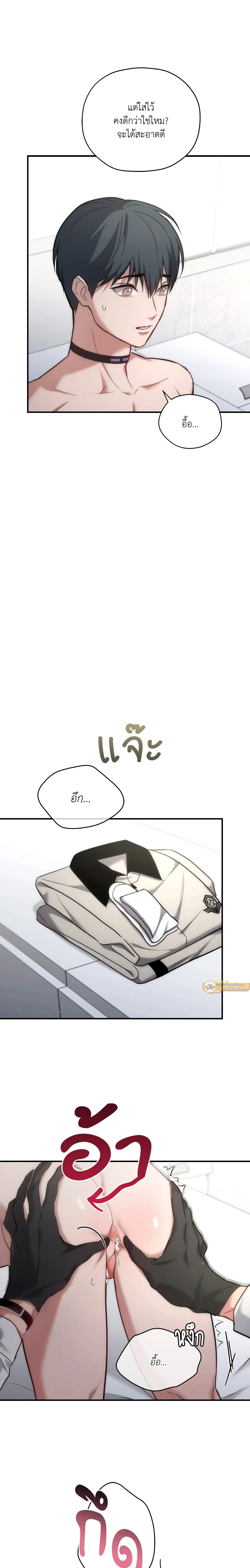 ภาพที่ 3