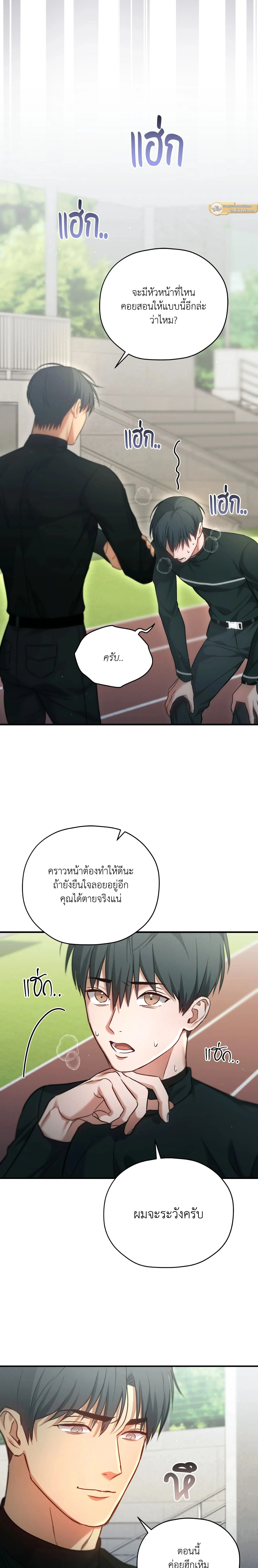 ภาพที่ 4