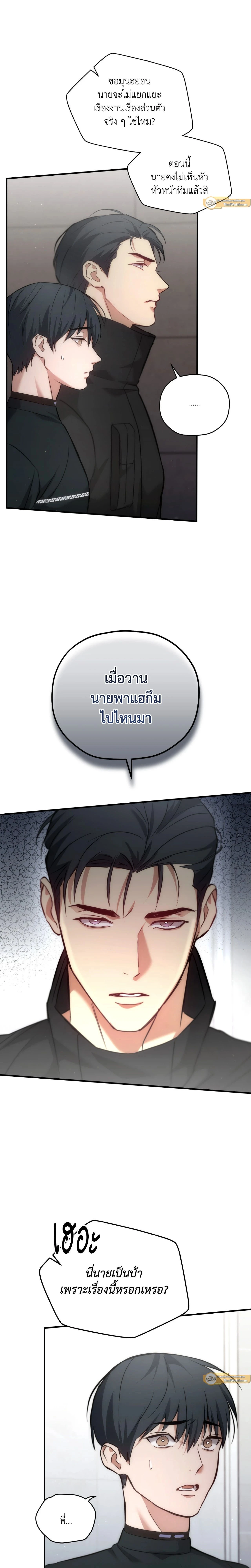 ภาพที่ 3