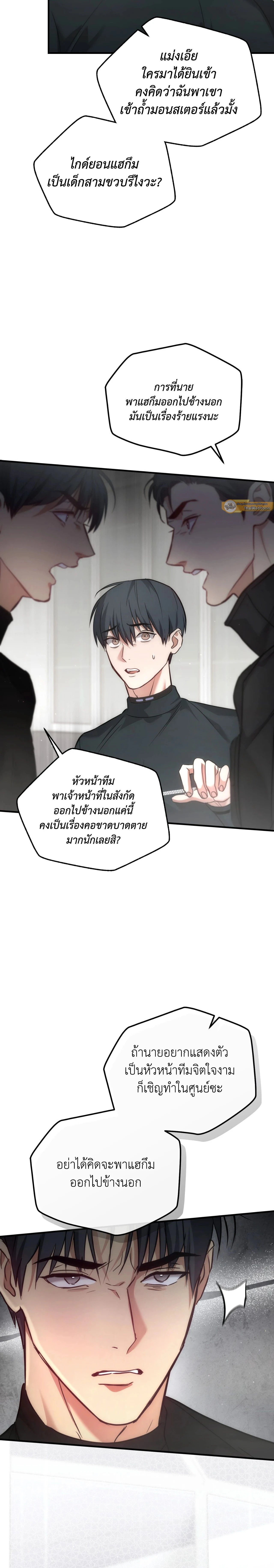 ภาพที่ 4