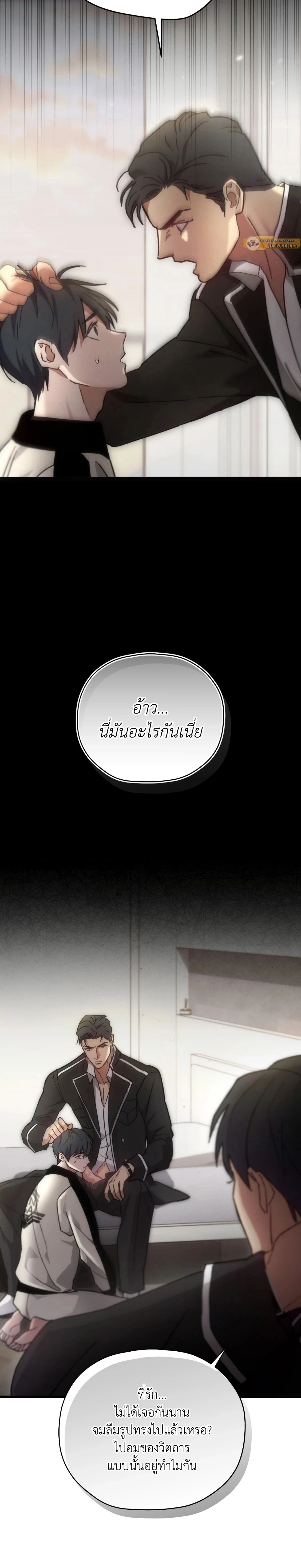 ภาพที่ 4