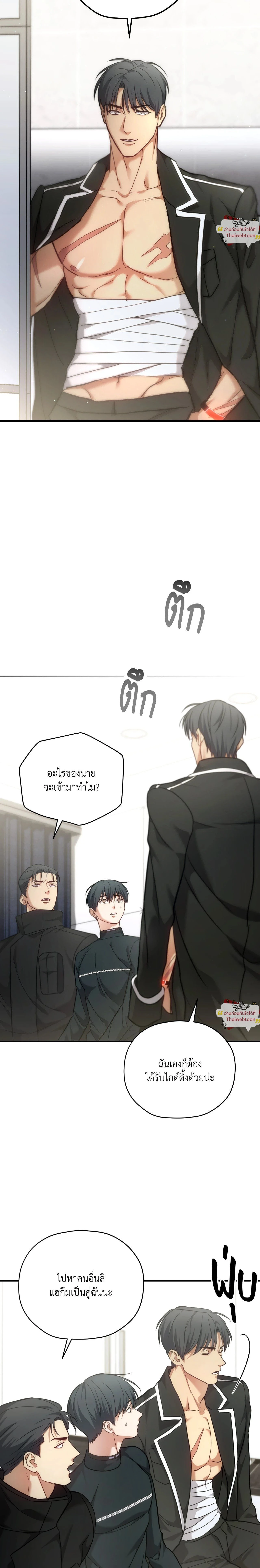 ภาพที่ 4