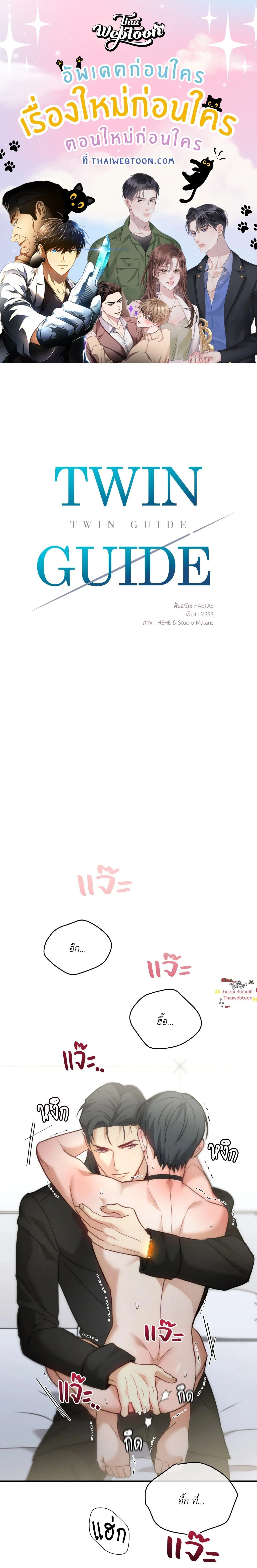 ภาพที่ 1