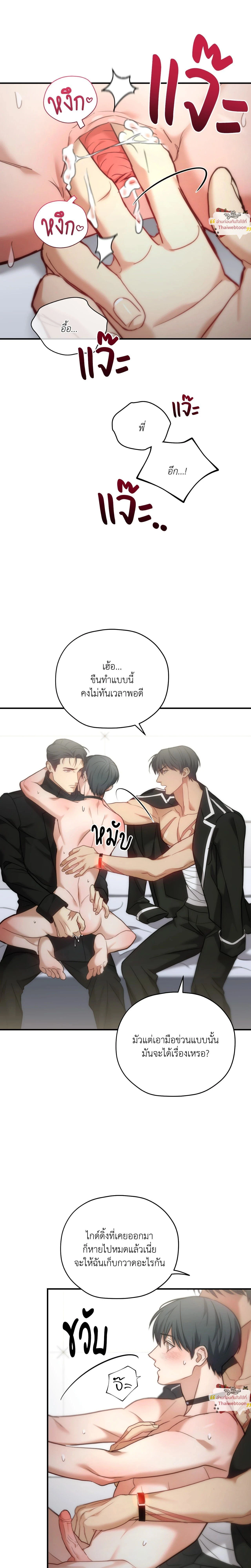ภาพที่ 3