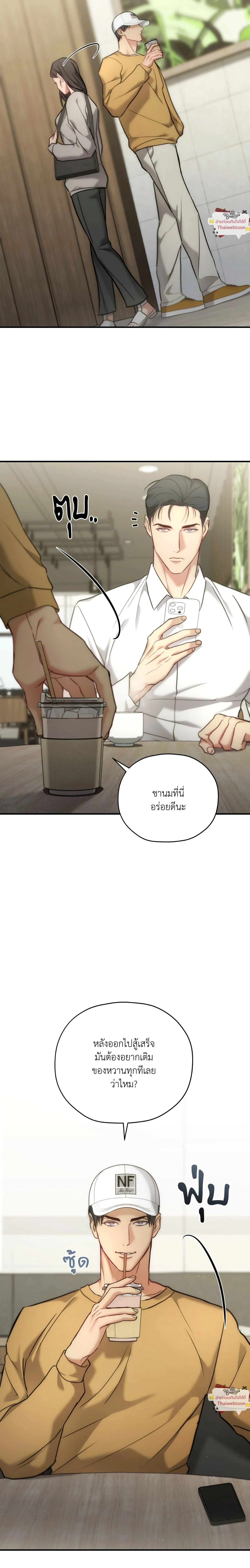 ภาพที่ 3