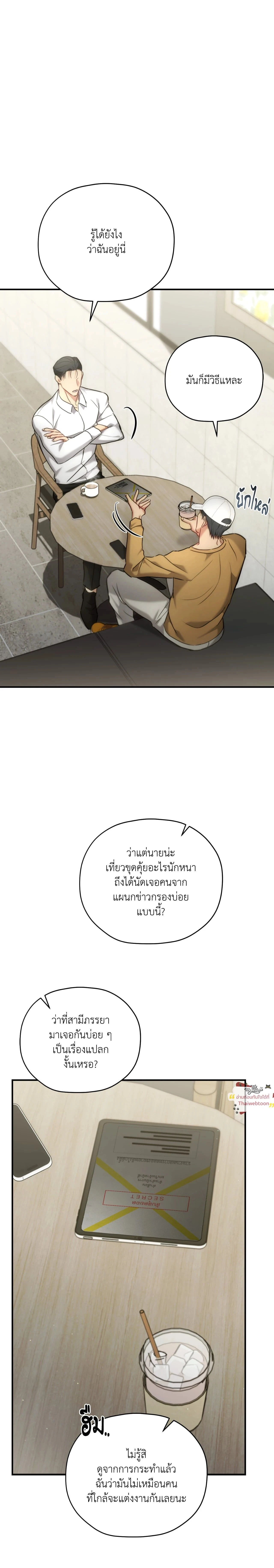 ภาพที่ 4