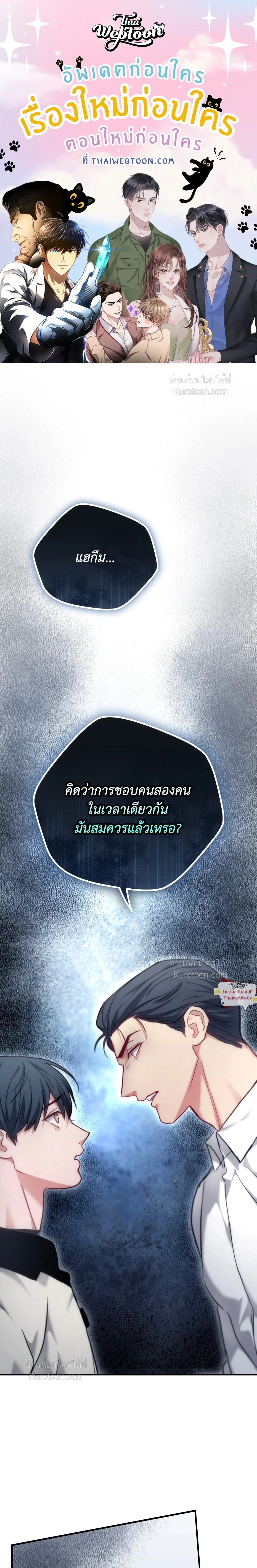 ภาพที่ 1
