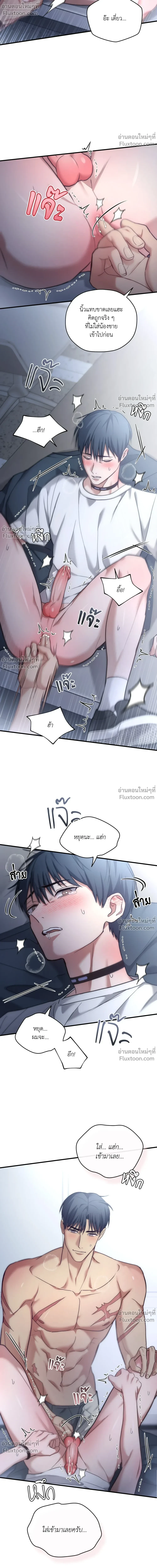 ภาพที่ 4