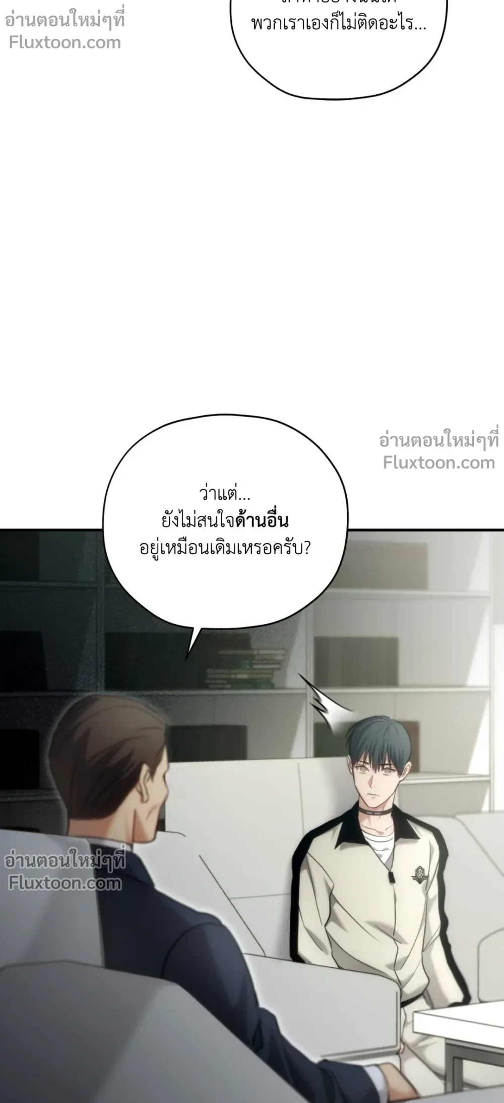 ภาพที่ 3