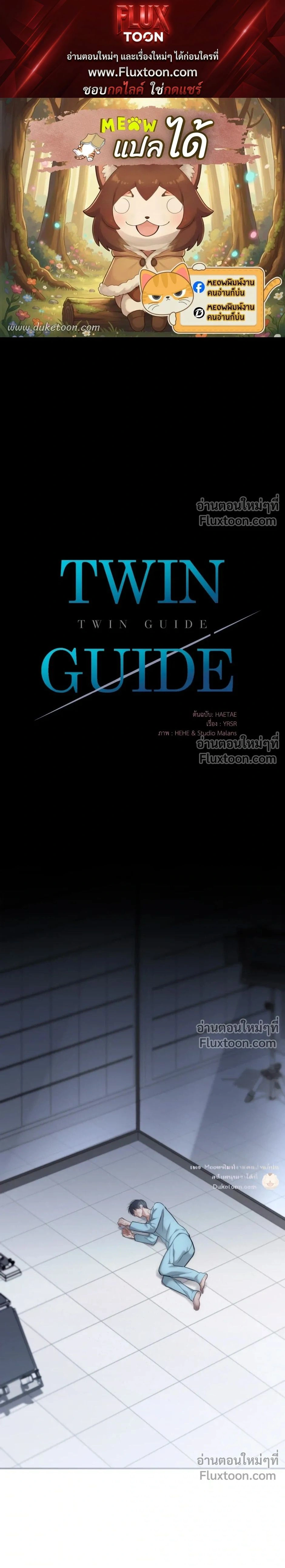 ภาพที่ 1