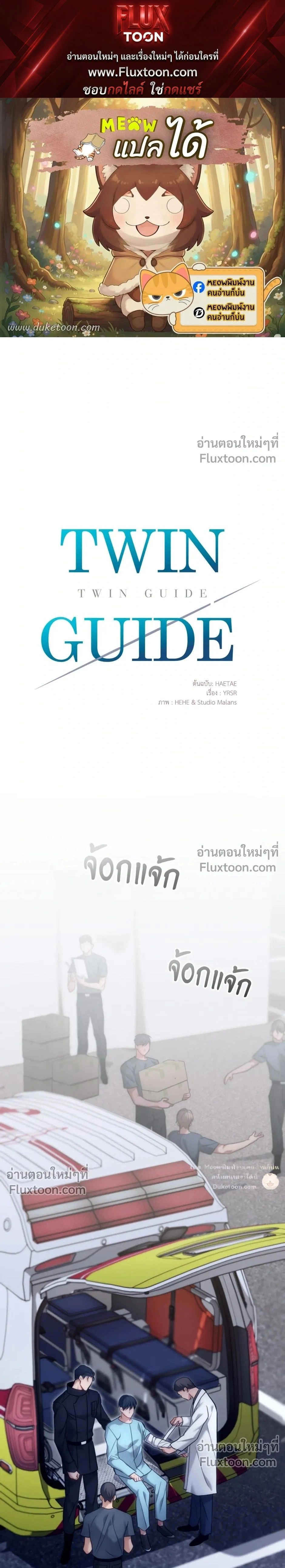 ภาพที่ 1