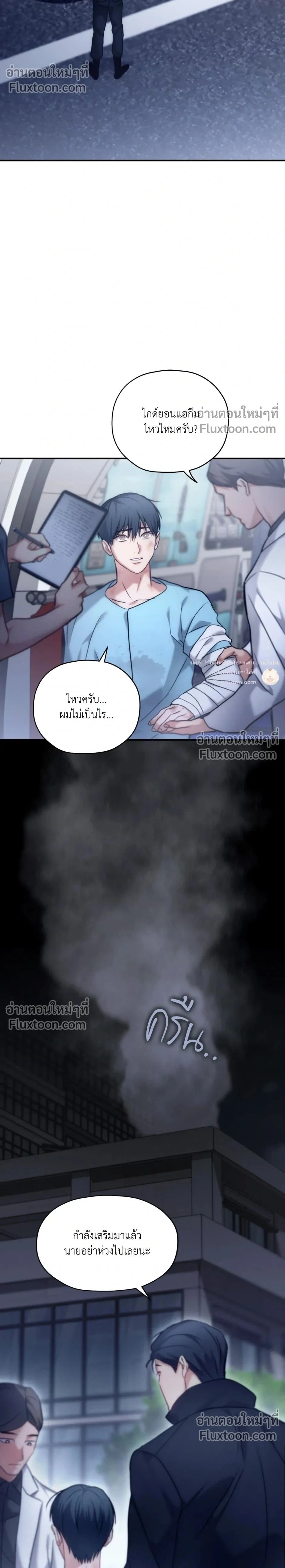 ภาพที่ 2