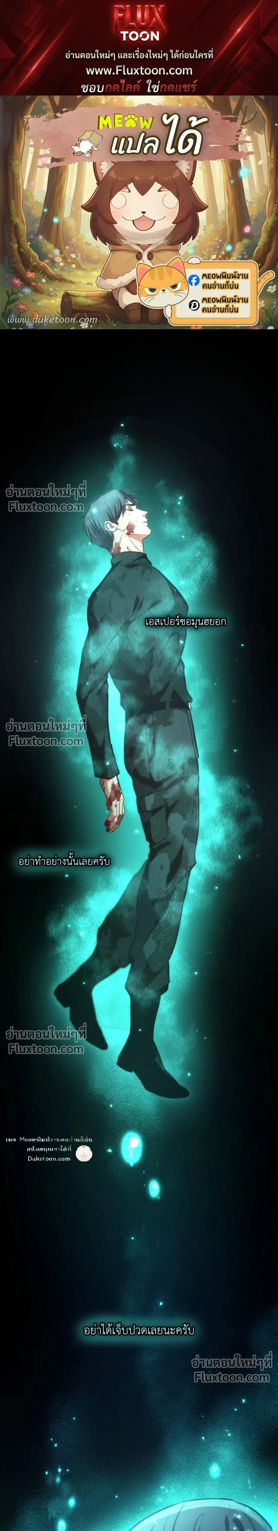 ภาพที่ 1