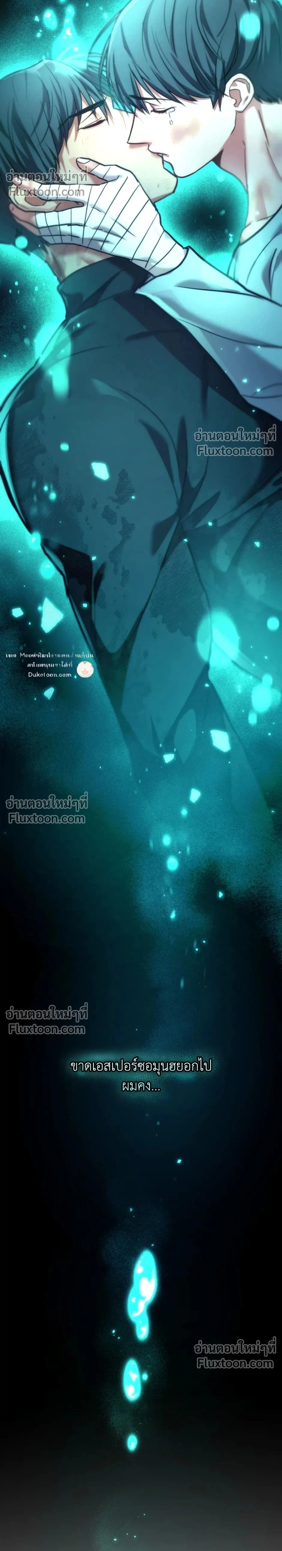ภาพที่ 2