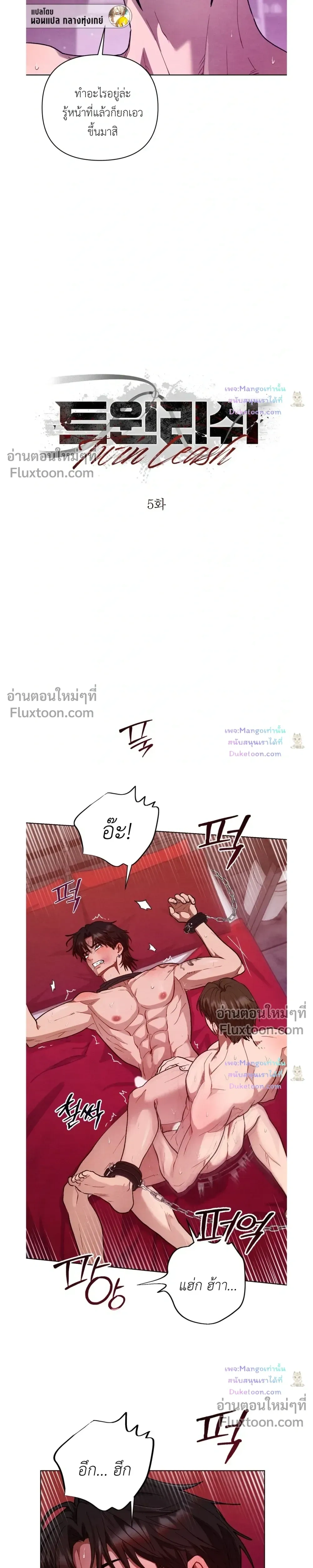 ภาพที่ 3