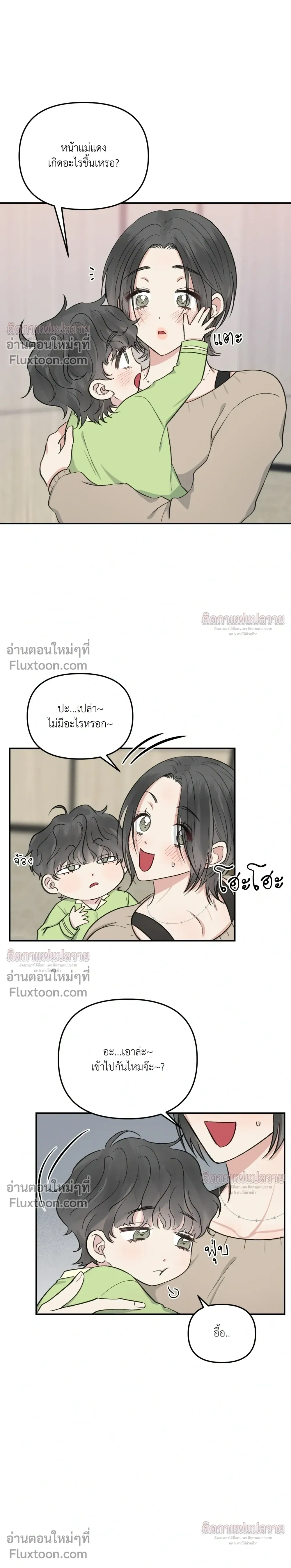 ภาพที่ 3