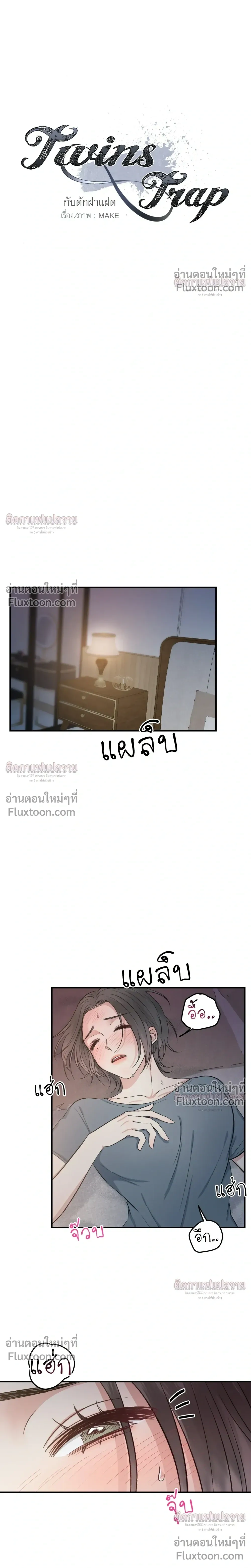 ภาพที่ 4