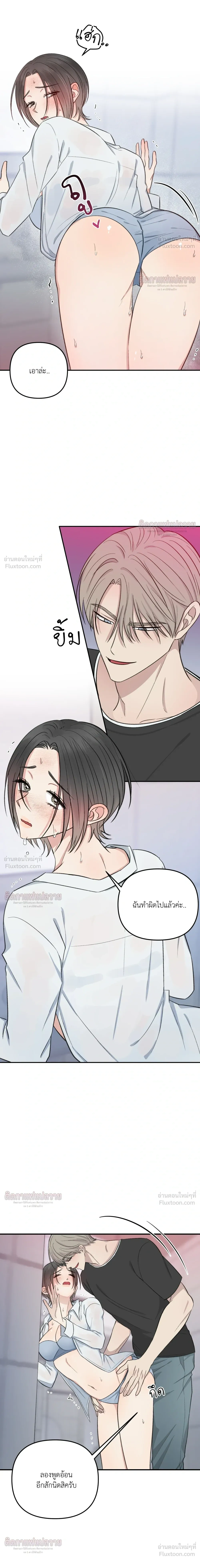 ภาพที่ 3