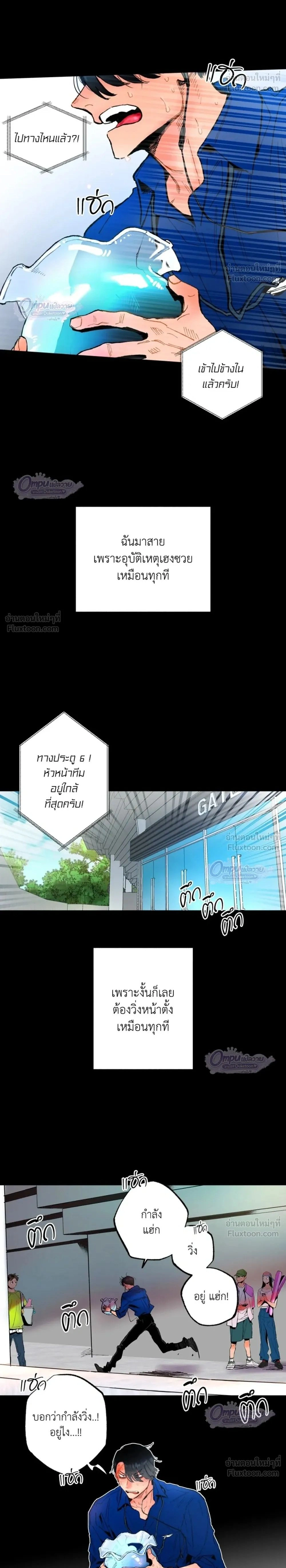 ภาพที่ 2