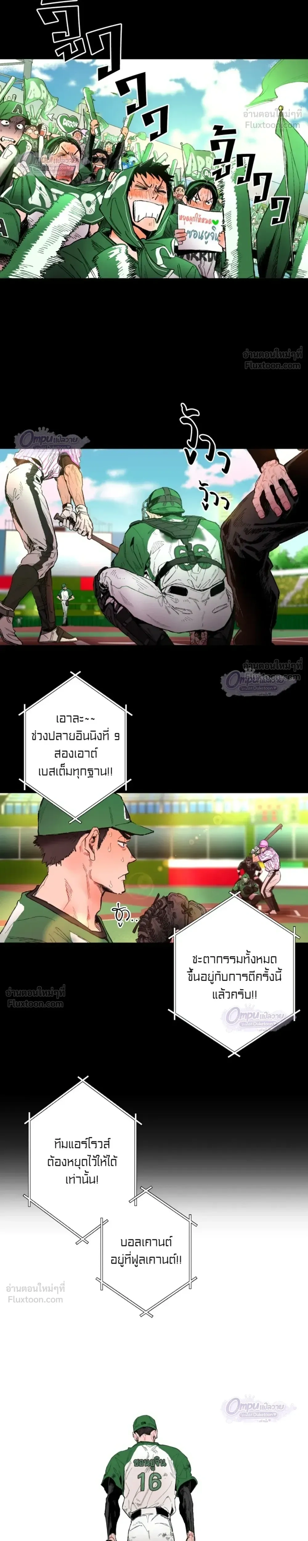 ภาพที่ 4
