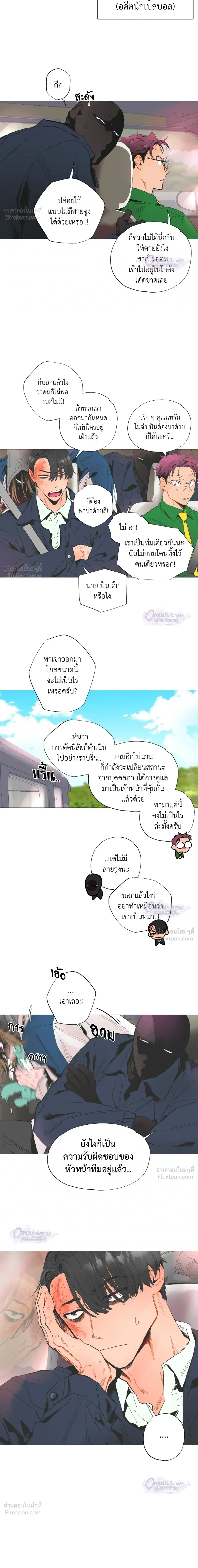 ภาพที่ 4