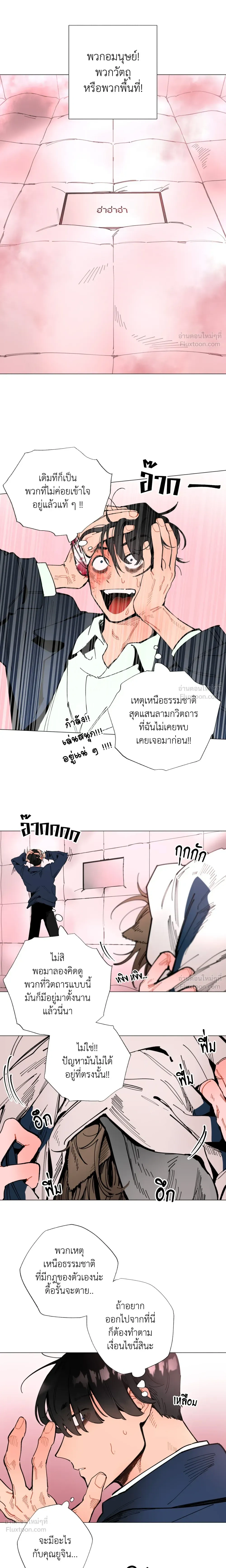 ภาพที่ 3