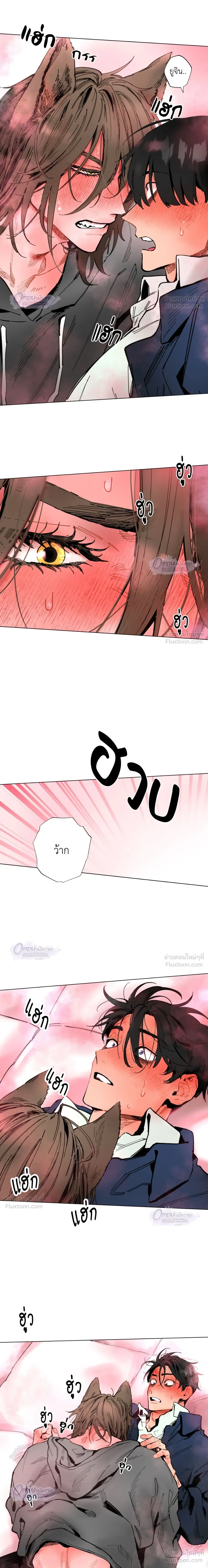 ภาพที่ 2