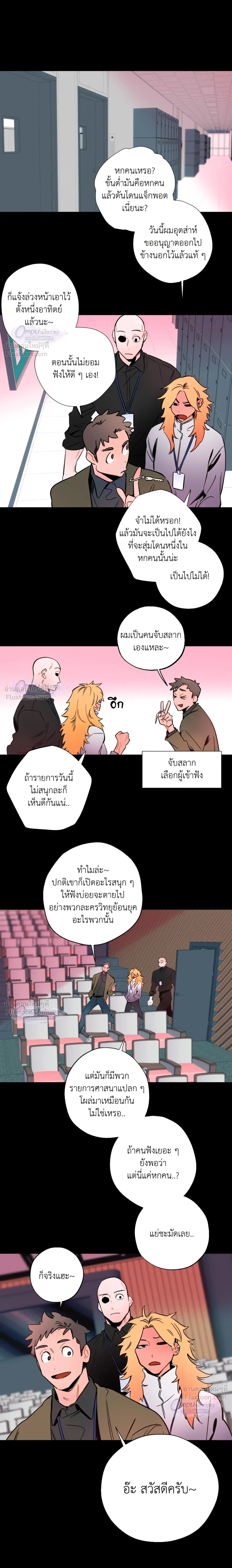 ภาพที่ 2