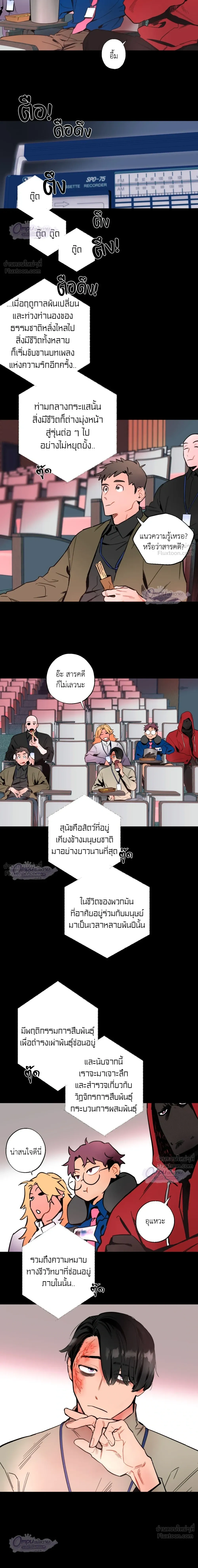 ภาพที่ 4