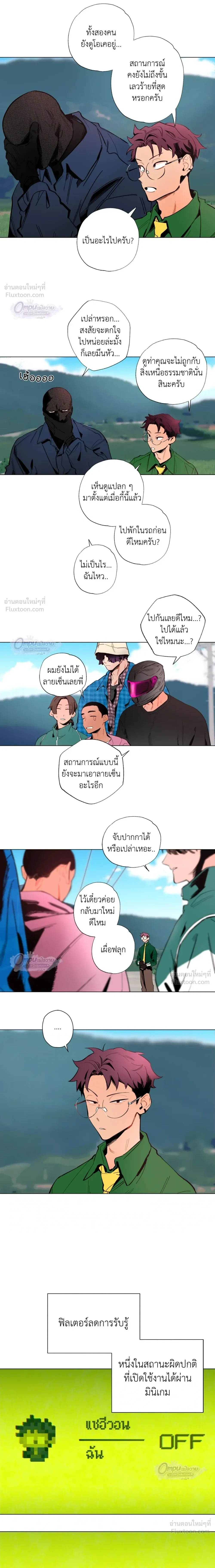 ภาพที่ 3