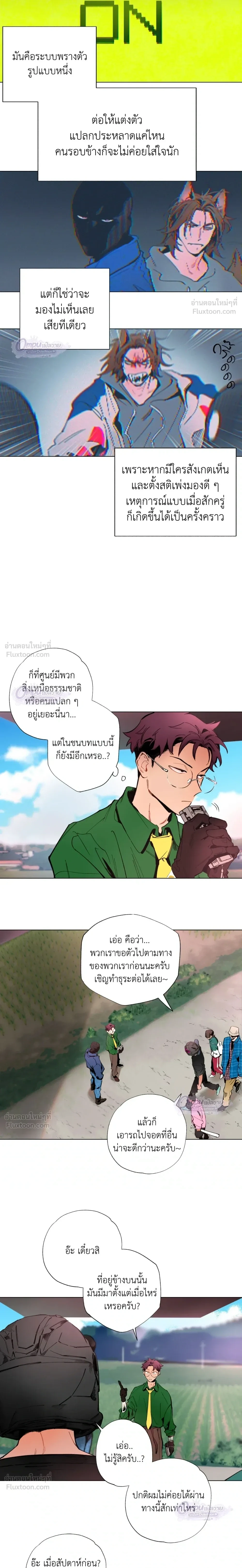 ภาพที่ 4
