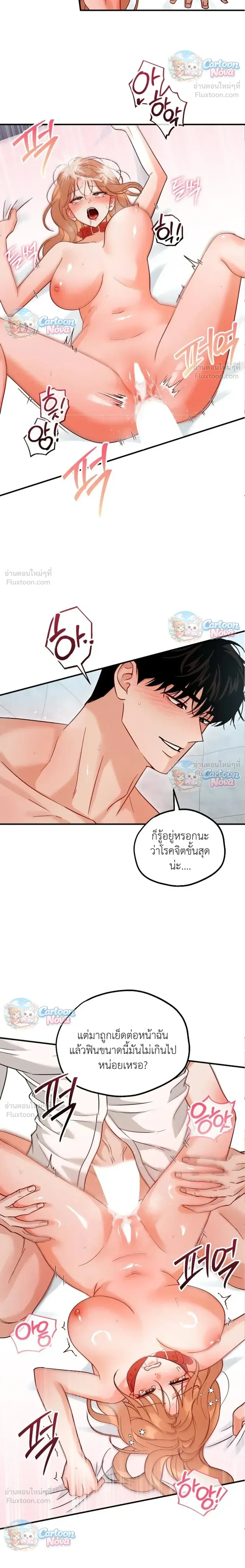 ภาพที่ 4
