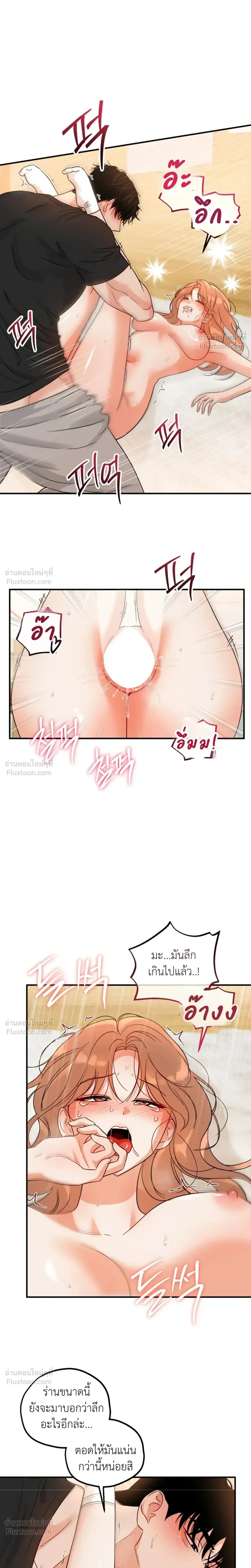 ภาพที่ 3