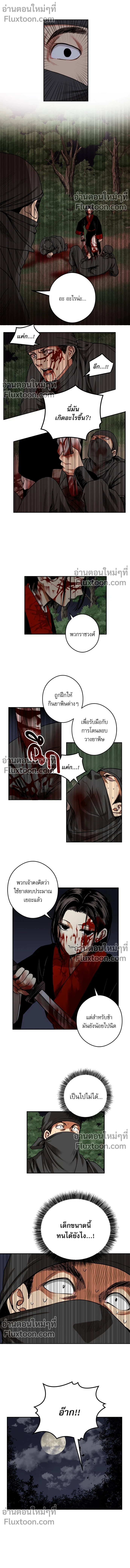 ภาพที่ 4