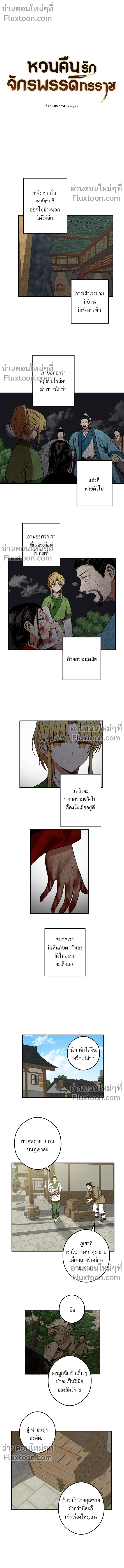 ภาพที่ 4