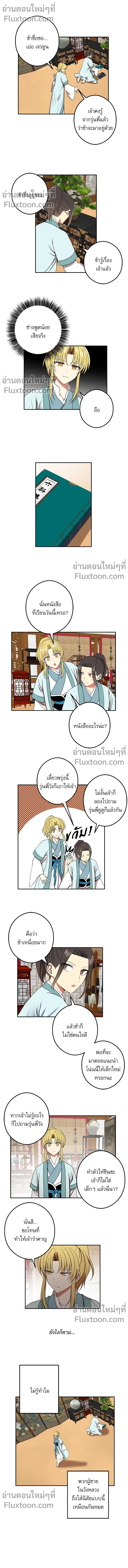 ภาพที่ 3