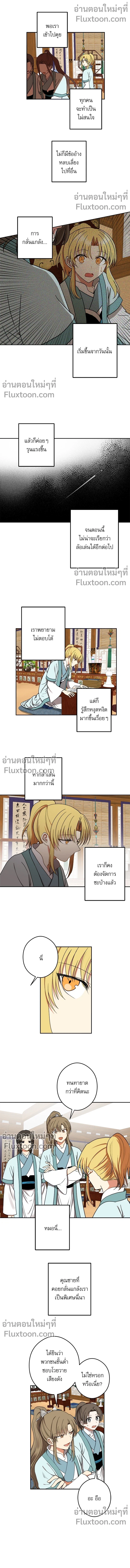 ภาพที่ 3