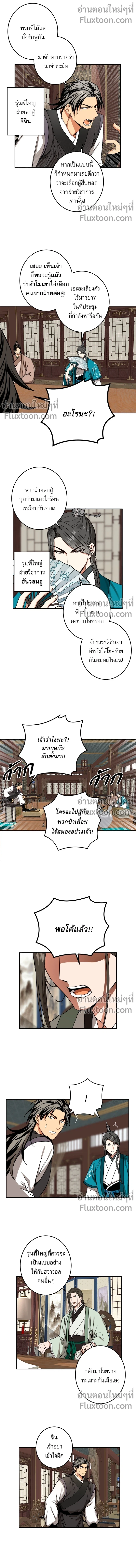 ภาพที่ 4