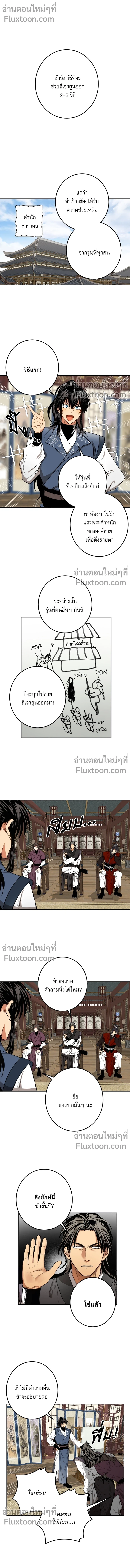 ภาพที่ 4