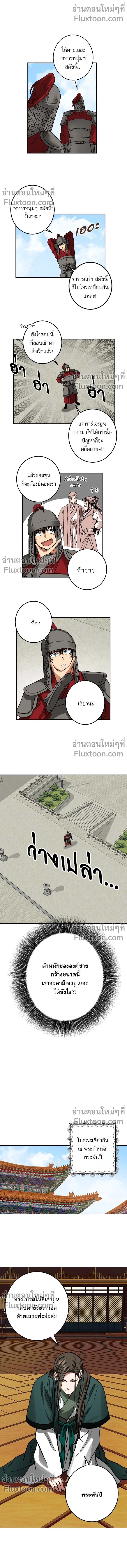 ภาพที่ 4