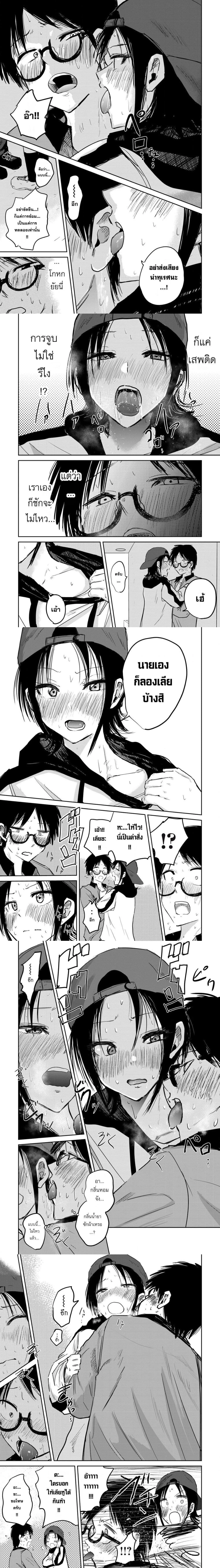 ภาพที่ 3