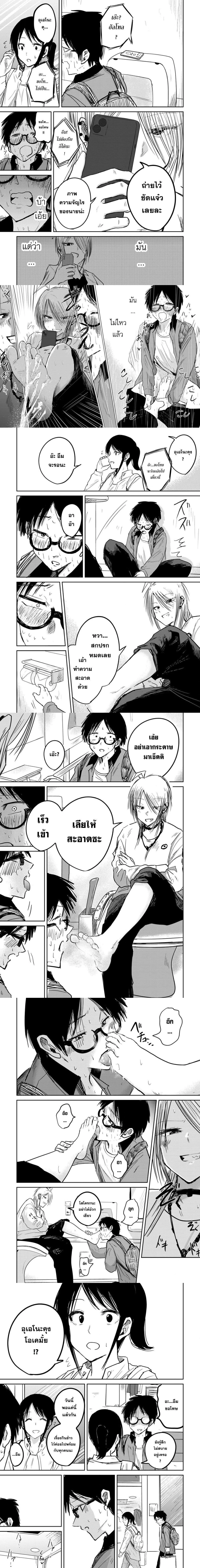 ภาพที่ 3