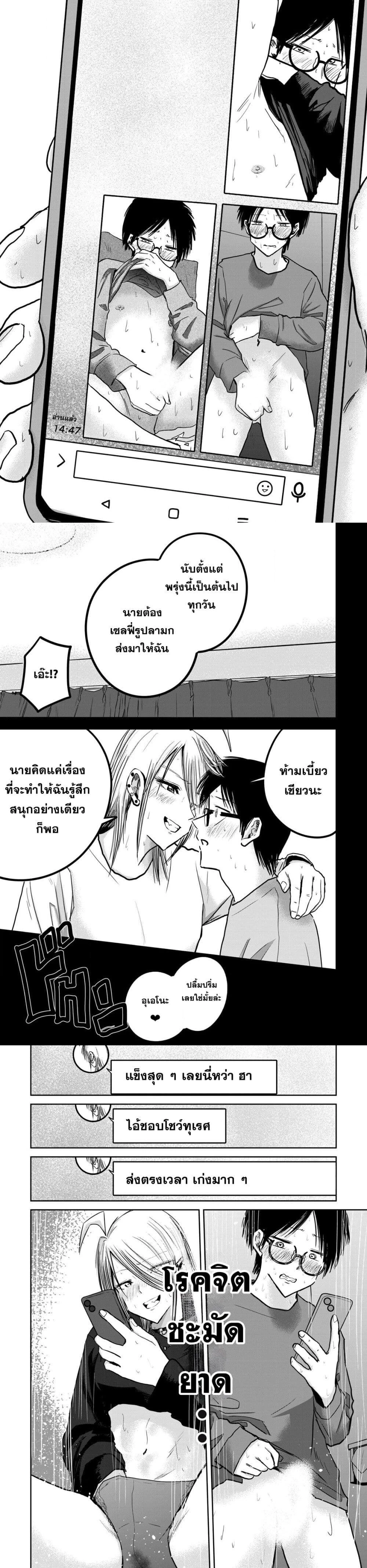 ภาพที่ 4