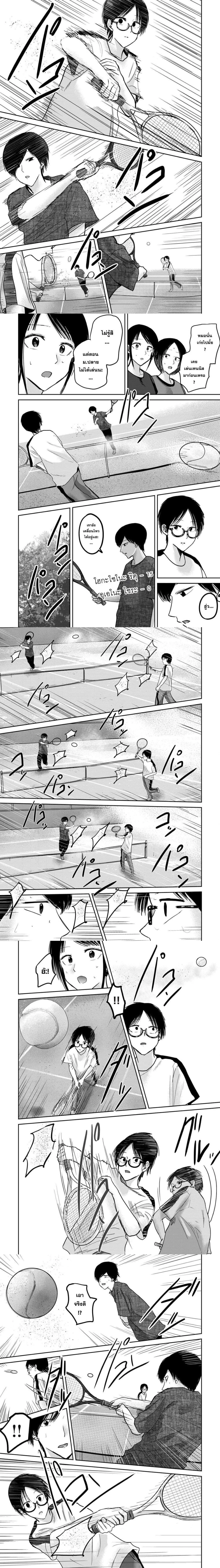 ภาพที่ 3