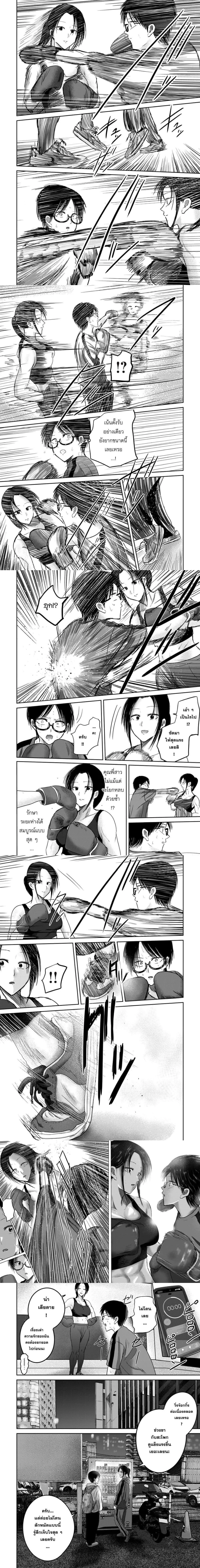 ภาพที่ 2