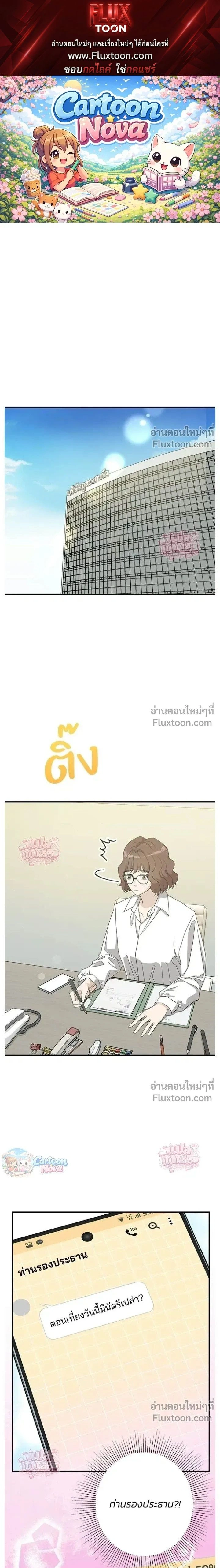 ภาพที่ 1