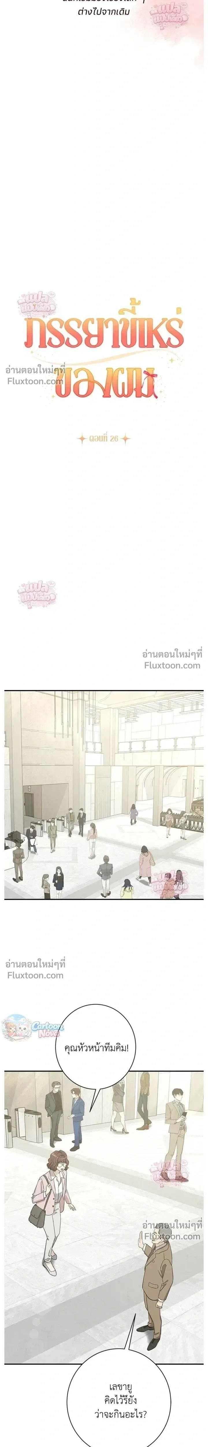 ภาพที่ 3