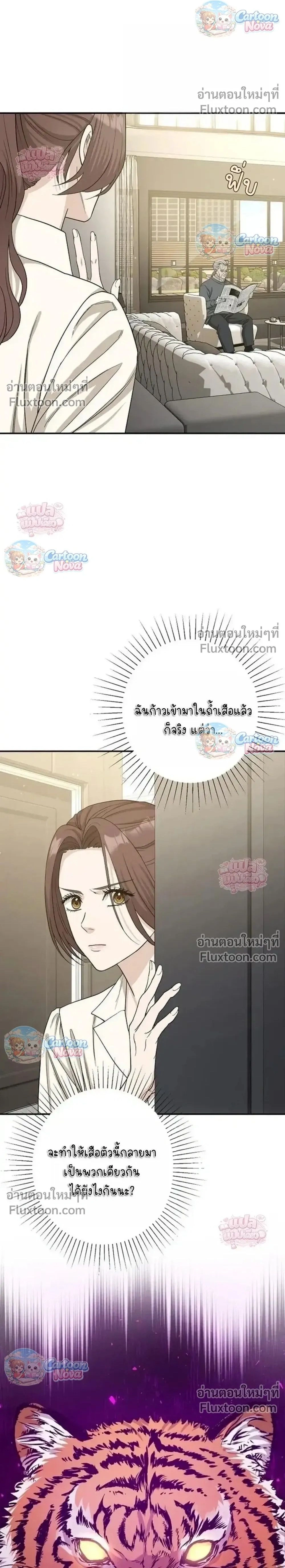 ภาพที่ 2