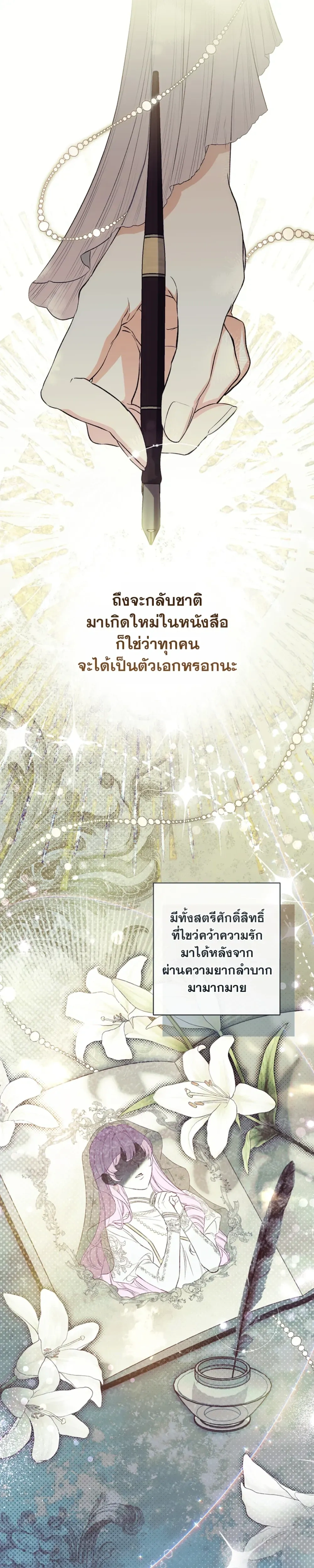 ภาพที่ 1